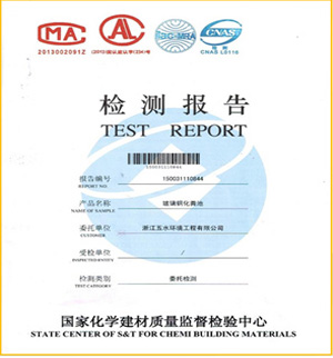 檢測(cè)報(bào)告 檢測(cè)報(bào)告